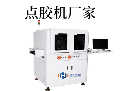 中國十大點膠機(jī)排行